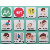 Набор карточек "Первый" - fgospostavki.ru - Новоалтайск