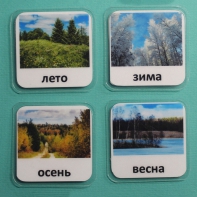 Набор карточек "Времена года" - fgospostavki.ru - Новоалтайск