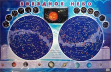 Настенная карта звездного неба для детей - fgospostavki.ru - Новоалтайск