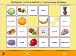 Учим английские слова. (Учебно-методический комплект) - fgospostavki.ru - Новоалтайск