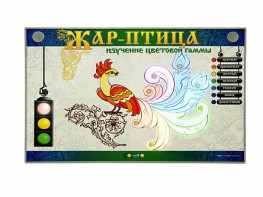 Светодинамический модуль "Жар-птица" (изучение цветовой гаммы) - fgospostavki.ru - Новоалтайск