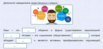 Интерактивные курсы. Русский язык 8 класс . Базовый. - fgospostavki.ru - Новоалтайск