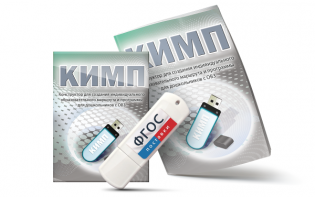 Конструктор для создания индивидуального образовательного маршрута и программы для дошкольников с ОВЗ на USB-носителе - fgospostavki.ru - Новоалтайск