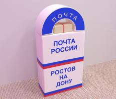 Сюжетно-ролевая игра «Почта» - fgospostavki.ru - Новоалтайск