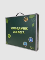 Набор для опытов "Юный эколог" - fgospostavki.ru - Новоалтайск