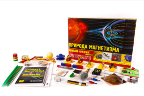 Набор для опытов "Юный физик Start. Природа магнетизма" - fgospostavki.ru - Новоалтайск