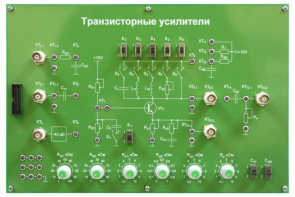 Сменная панель «Транзисторные усилители» - fgospostavki.ru - Новоалтайск