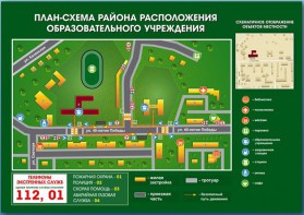 Стенд "План-схема района расположения образовательной организации" - fgospostavki.ru - Новоалтайск