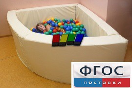 Сухой бассейн вибромузыкальный 1/4 круга с клавишами управления (150х150х66 сантиметров) - fgospostavki.ru - Новоалтайск