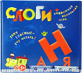 Развивающая игра "Слоги" - fgospostavki.ru - Новоалтайск