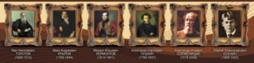 Стенд "Великие писатели и поэты №3" - fgospostavki.ru - Новоалтайск