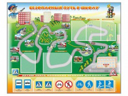 Стенд "Безопасный путь в школу" с комплектом сменных карточек - fgospostavki.ru - Новоалтайск