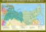 Комплект настенных учебных карт. История России. 7 класс. - fgospostavki.ru - Новоалтайск