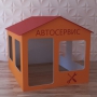 Детский игровой домик «Мастерская» - fgospostavki.ru - Новоалтайск