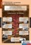 Комплект таблиц. История. Новейшая история. 9 класс. - fgospostavki.ru - Новоалтайск