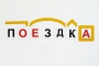 Набор магнитных карточек "Разбор слова по составу" - fgospostavki.ru - Новоалтайск