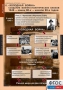 Комплект таблиц. История. Новейшая история. 9 класс. - fgospostavki.ru - Новоалтайск