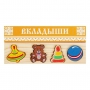 Комплект рамок-вкладышей для развития мелкой моторики - fgospostavki.ru - Новоалтайск
