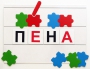 Фонематический квадрат - fgospostavki.ru - Новоалтайск
