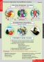 Комплект таблиц. Литературное чтение 2 класс. - fgospostavki.ru - Новоалтайск