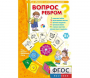 Вопрос ребром - fgospostavki.ru - Новоалтайск