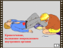 DVD "Основы медицинских знаний" - fgospostavki.ru - Новоалтайск