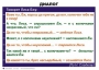 Комплект таблиц. Синтаксис и пунктуация 5-11 класс - fgospostavki.ru - Новоалтайск