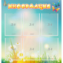 Стенд "Информация" 0.81x0.85 - fgospostavki.ru - Новоалтайск