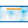 Стенд "Информация" 1.2x0.7 - fgospostavki.ru - Новоалтайск