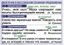 Комплект таблиц. Орфография и пунктуация 5-11 класс - fgospostavki.ru - Новоалтайск