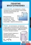 Комплект таблиц. Геометрия 10 класс. - fgospostavki.ru - Новоалтайск