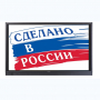 Интерактивная панель Newline TT-7519RS/RU с  OPS - fgospostavki.ru - Новоалтайск