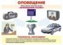 Комплект таблиц "Уголок гражданской защиты" - fgospostavki.ru - Новоалтайск