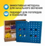 Игровой набор Дары Фребеля 14 модулей с методическими пособиями 7 книг - fgospostavki.ru - Новоалтайск