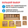 Игровой набор Дары Фребеля 14 модулей с методическими пособиями 7 книг - fgospostavki.ru - Новоалтайск