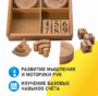 Игровой набор Дары Фребеля 14 модулей с методическими пособиями 7 книг - fgospostavki.ru - Новоалтайск