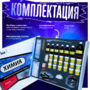 Набор для опытов "Химия 8 класс" - fgospostavki.ru - Новоалтайск