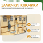 Бизиборд «Замочки» - fgospostavki.ru - Новоалтайск