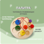 Тактильно-развивающая игрушка «Палитра цветов» - fgospostavki.ru - Новоалтайск