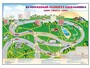 Магнитно-маркерная доска "Безопасный маршрут школьника (дом – школа – дом)" с комплектом тематических магнитов - fgospostavki.ru - Новоалтайск