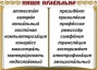 Комплект таблиц "Словарные слова" - fgospostavki.ru - Новоалтайск