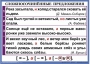 Комплект таблиц. Орфография и пунктуация 6-7 класс - fgospostavki.ru - Новоалтайск