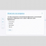 Слушание музыки. 2 класс - fgospostavki.ru - Новоалтайск