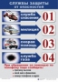 Комплект таблиц "ОБЖ 1-4 класс" - fgospostavki.ru - Новоалтайск