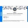 Сольфеджио. 5 класс - fgospostavki.ru - Новоалтайск